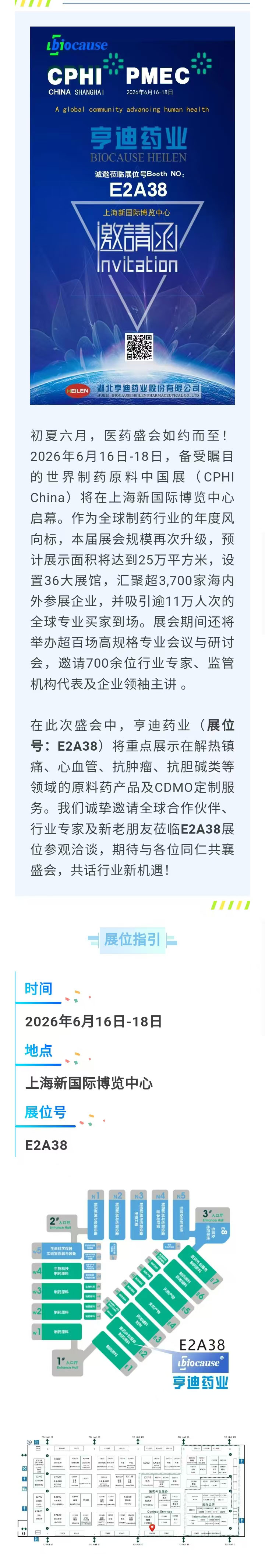 cphi